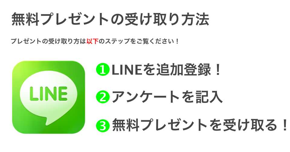 f:id:tobi-1002:20200311022653j:plain