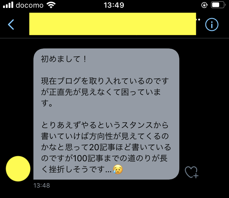f:id:tobi-1002:20200514135431p:plain