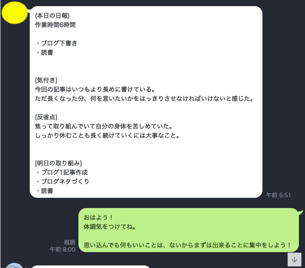 f:id:tobi-1002:20200515152057p:plain