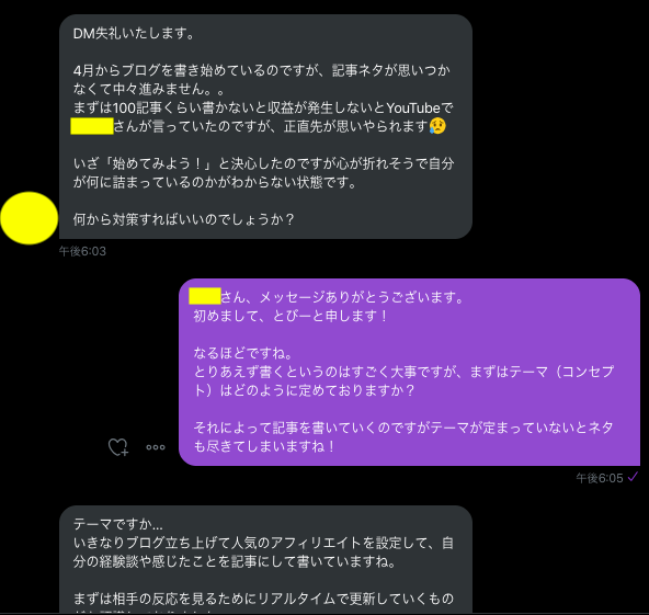 f:id:tobi-1002:20200602183734p:plain