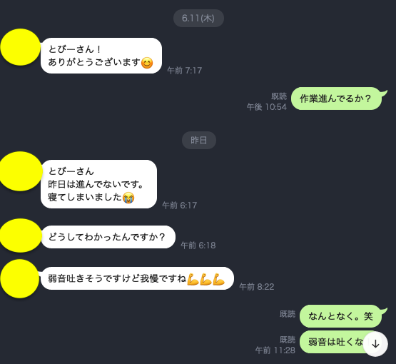 f:id:tobi-1002:20200613161315p:plain