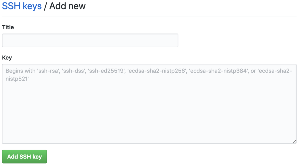 GitHubのSSH keysが消えた - tobibako45の日記
