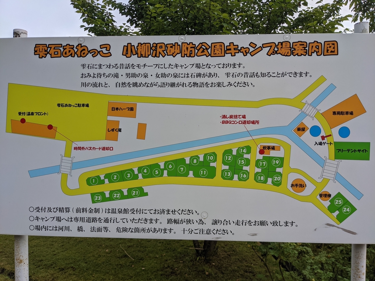f:id:tobikoblog:20210806080157j:plain