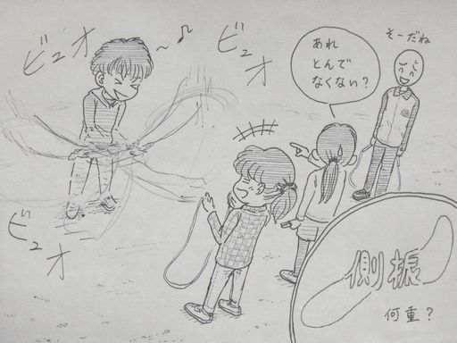 f:id:tobimaru-jdr:20170313222629j:plain