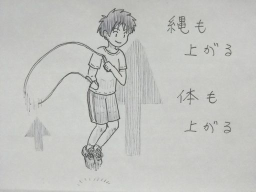 f:id:tobimaru-jdr:20170721213643j:plain
