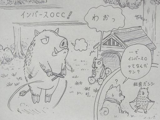 f:id:tobimaru-jdr:20181228224847j:plain