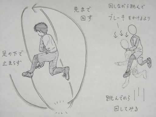 f:id:tobimaru-jdr:20190201222941j:plain
