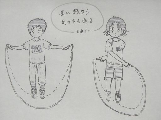 414 技術を長さでカバーする とびまるの なわとびのこと