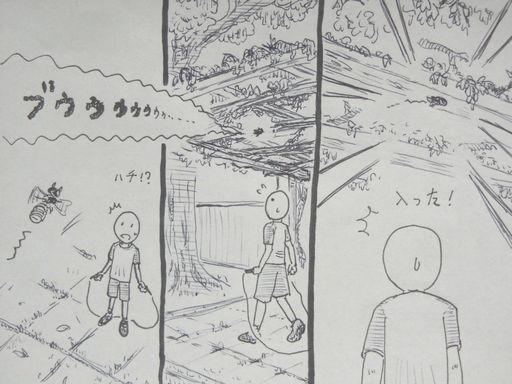 イラスト：３コママンガ。　１．ブウウウウ・・・という音の下で、跳んでる虫のアップと、見下ろす構図でとびまるさんがハチ？と気づく。　２．今度は地上。とびまるさんが後ずさり、１の音がコマをまたいで頭上の藤棚に続いている。　３．藤棚のアップ。穴の中にハチらしき虫が入る。その下で、入った！と驚くとびまるさん。