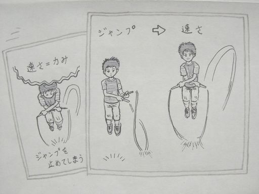 f:id:tobimaru-jdr:20190929215512j:plain