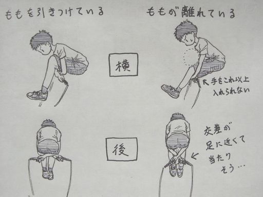 f:id:tobimaru-jdr:20200804215848j:plain f:id:tobimaru-jdr:20200804215848j:plain