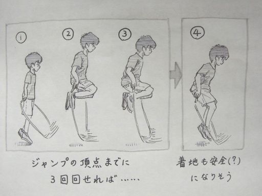 f:id:tobimaru-jdr:20210111222535j:plain