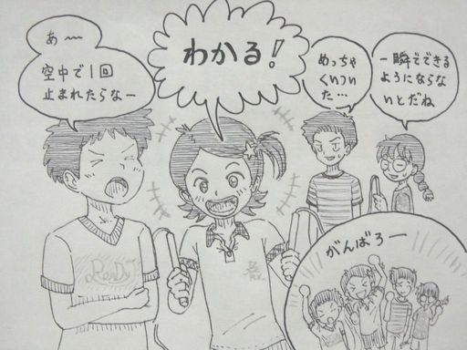 f:id:tobimaru-jdr:20210903222427j:plain