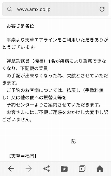 f:id:tobinenxj:20190326001627j:plain f:id:tobinenxj:20190326001627j:plain