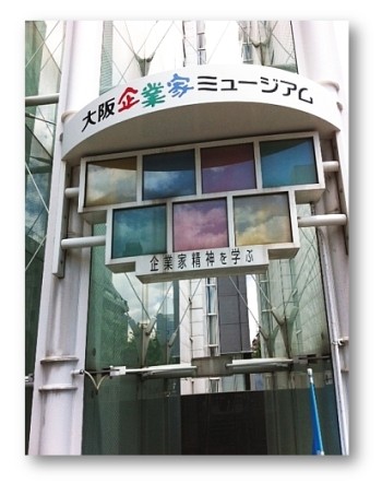 中橋徳五郎 大阪商船十七年記念 中橋徳五郎｜近代日本人