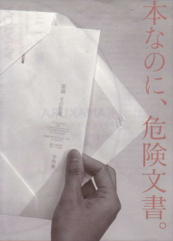 20111001115910