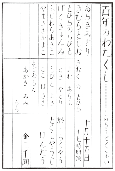 f:id:tobiranorabbit:20160906232941p:image