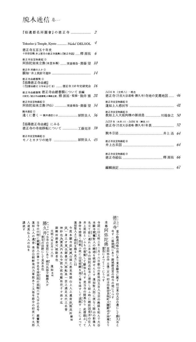 f:id:tobiranorabbit:20201112232914j:plain f:id:tobiranorabbit:20201112232914j:plain