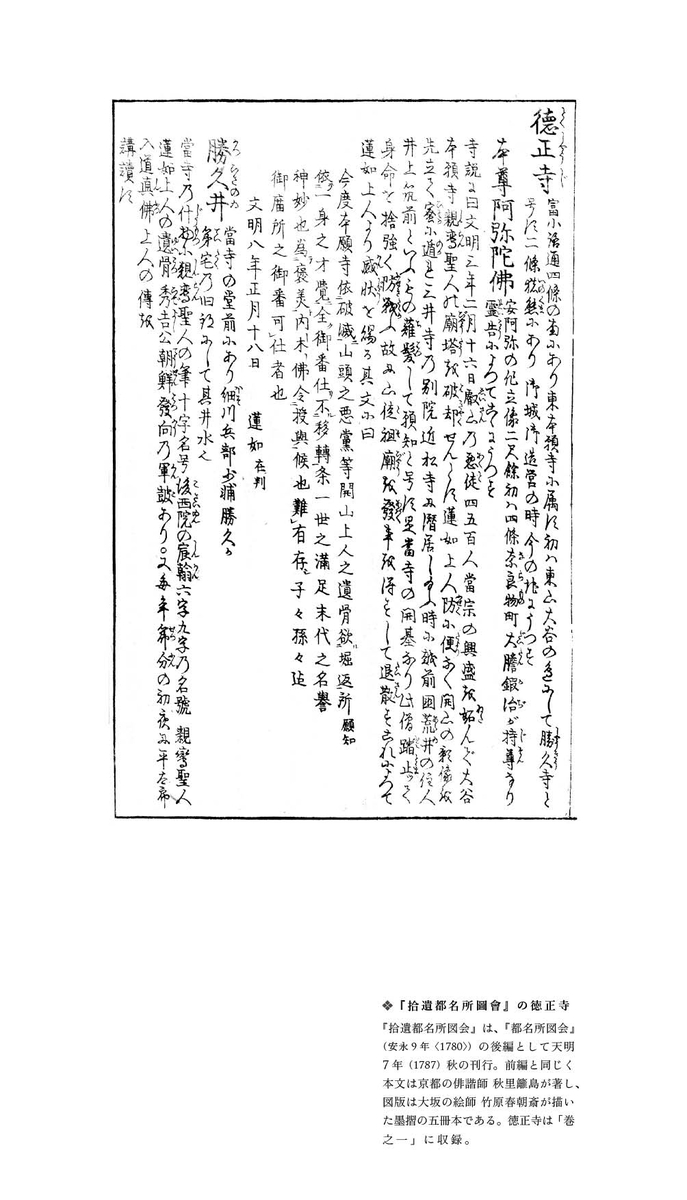 f:id:tobiranorabbit:20201112232946j:plain f:id:tobiranorabbit:20201112232946j:plain
