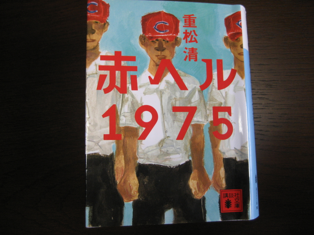 f:id:tobishima-life:20170123102213j:plain