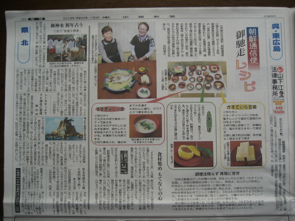 f:id:tobishima-life:20180103105732j:plain