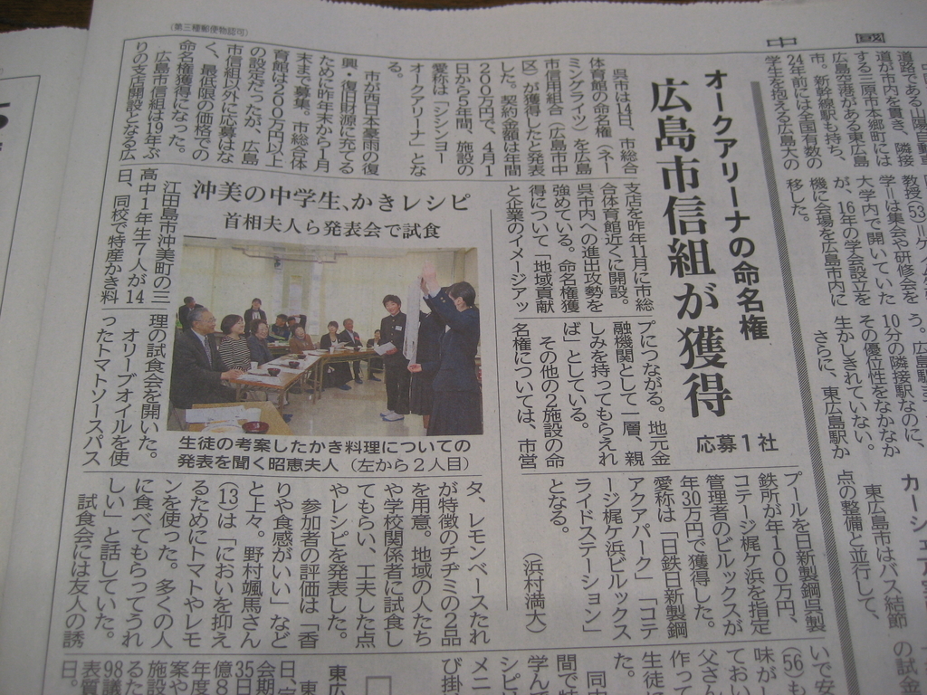 f:id:tobishima-life:20190215103418j:plain