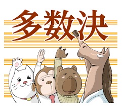 f:id:tobishima-life:20190218124122j:plain f:id:tobishima-life:20190218124122j:plain