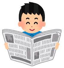 f:id:tobishima-life:20200911164301j:plain