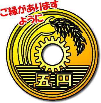 f:id:tobishima-life:20210326112918j:plain