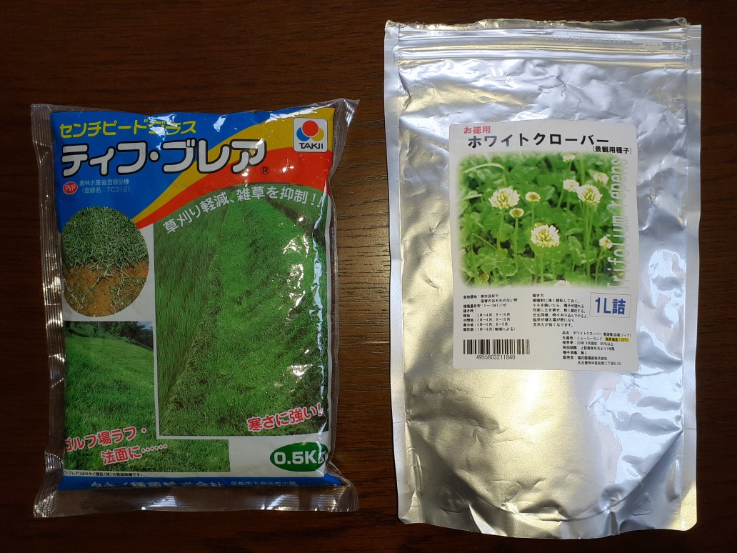 f:id:tobishima-life:20210326114751j:plain