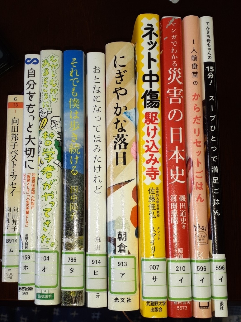 f:id:tobishima-life:20210614153713j:plain