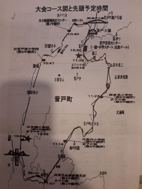 f:id:tobishimakaido:20200205123705j:image f:id:tobishimakaido:20200205123705j:image