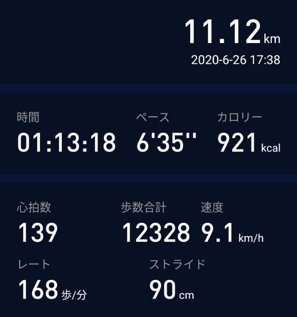 f:id:tobishimakaido:20200701123157j:image