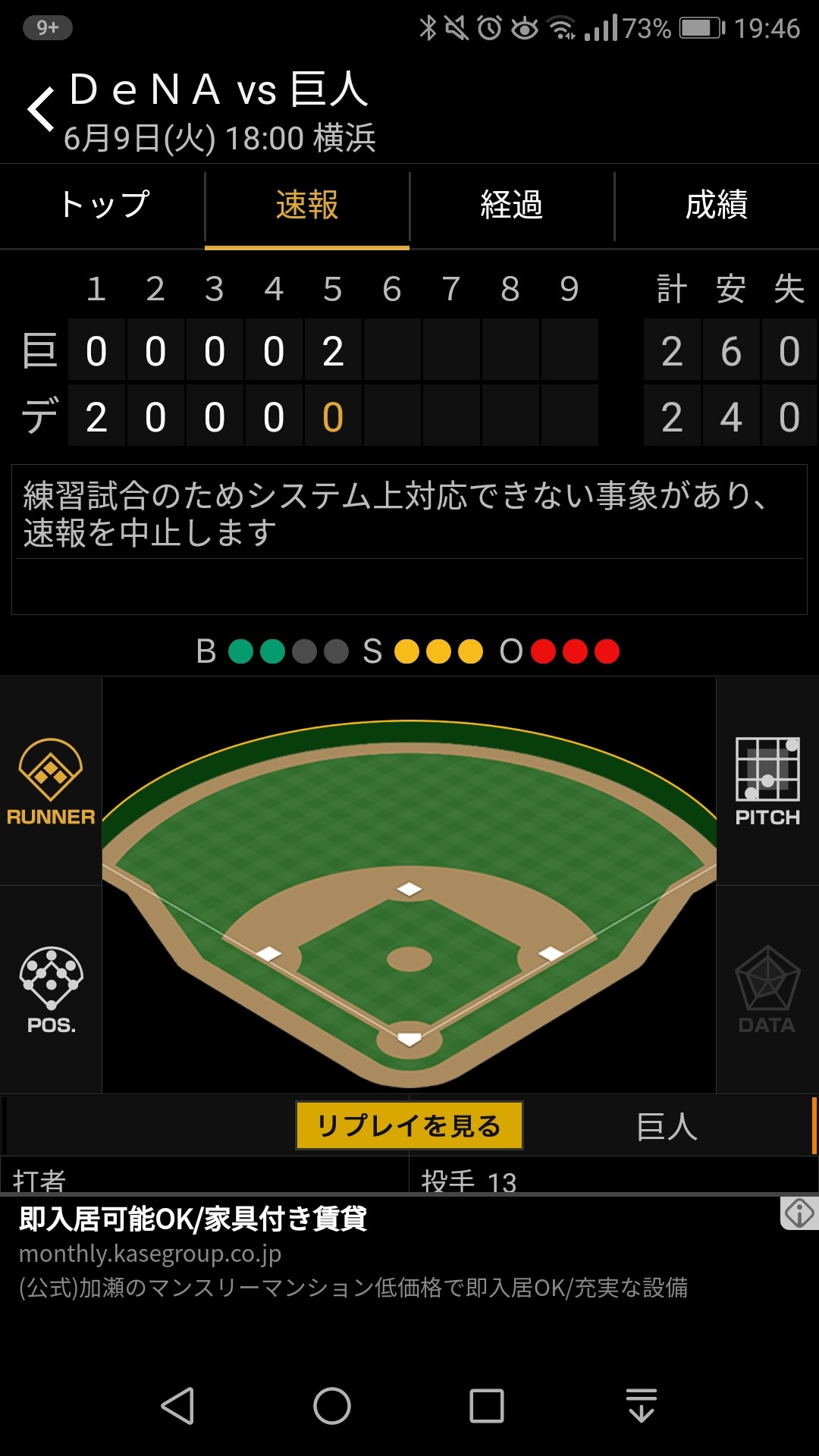 f:id:tobitigers:20200609234946j:image