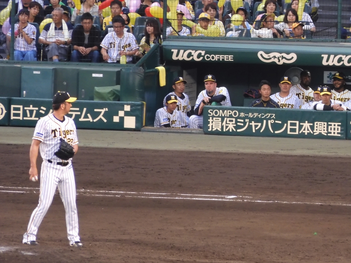 f:id:tobitigers:20201110065838j:plain f:id:tobitigers:20201110065838j:plain