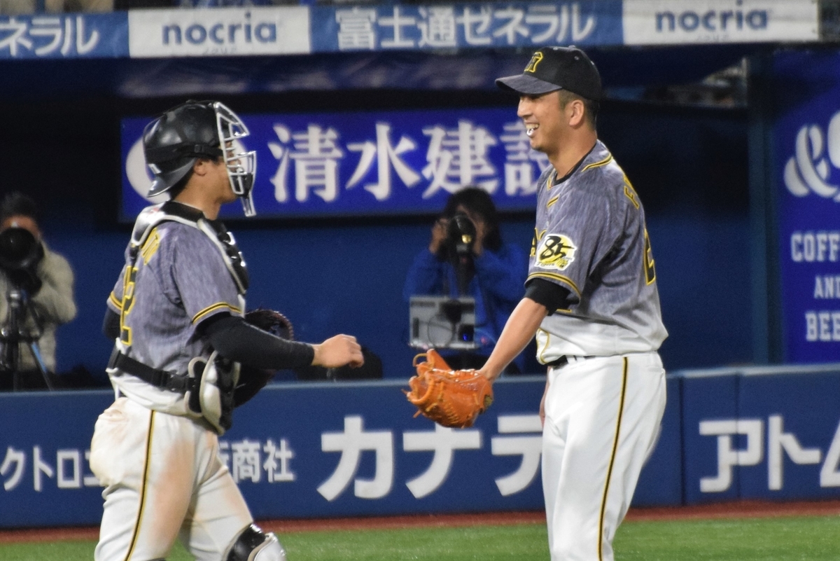 f:id:tobitigers:20201110065923j:plain f:id:tobitigers:20201110065923j:plain