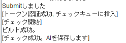 f:id:tobiuo1990:20190417014022p:plain f:id:tobiuo1990:20190417014022p:plain