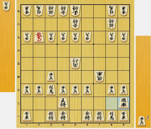 先手が早石田で角道を止めずに飛車を回って来たので角交換から 4五角と打ったその後の1つの変化Part2 週末には