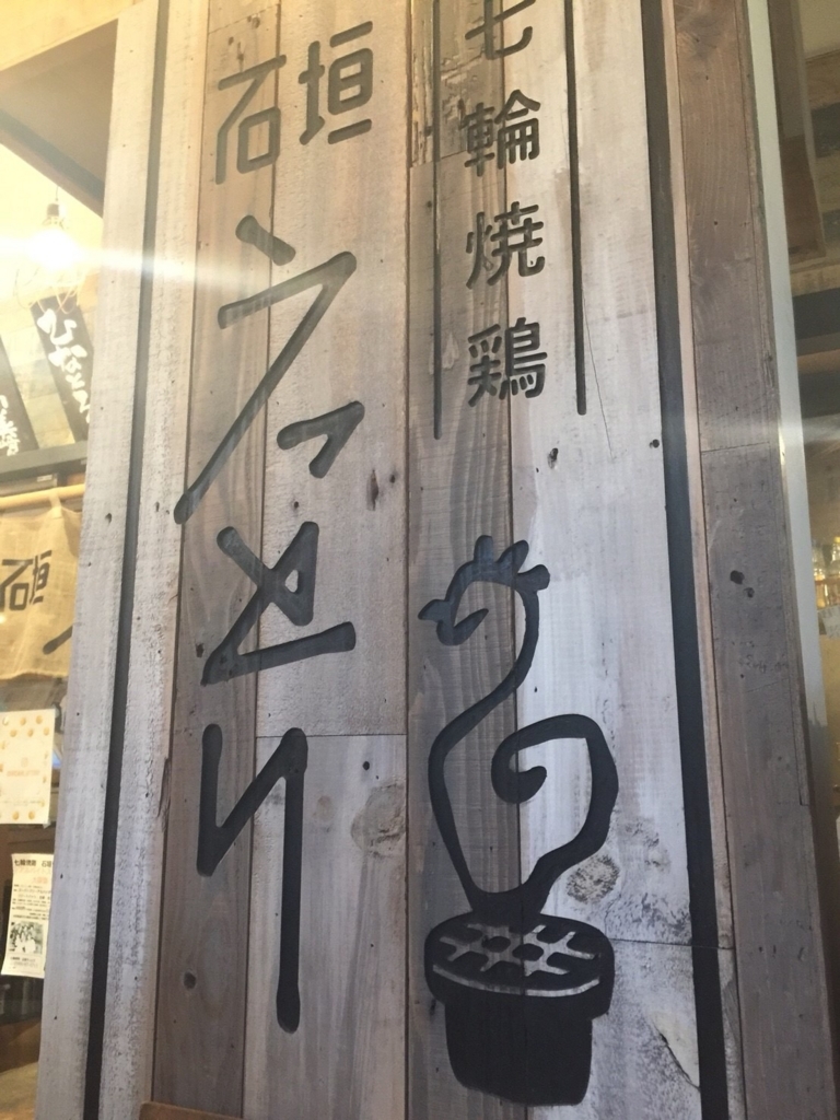 f:id:tobosya:20180804162307j:plain f:id:tobosya:20180804162307j:plain