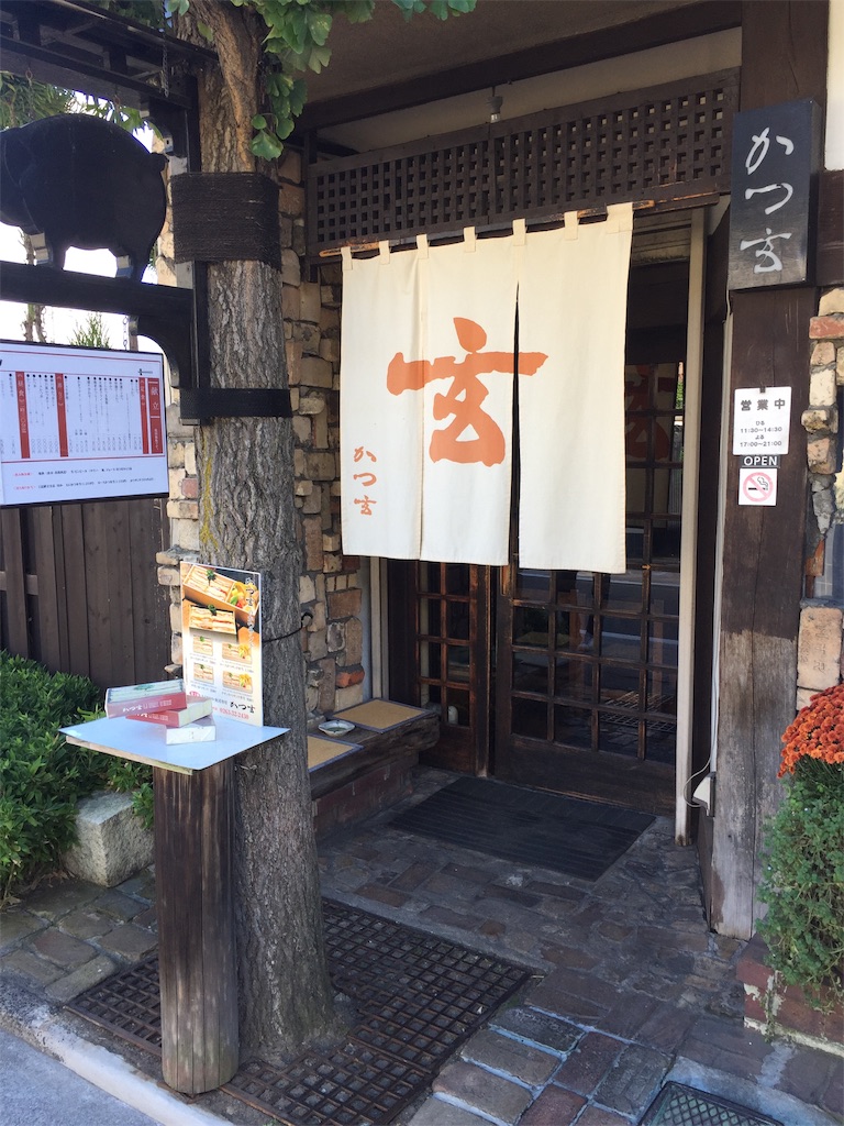 f:id:tobosya:20190321123514j:image