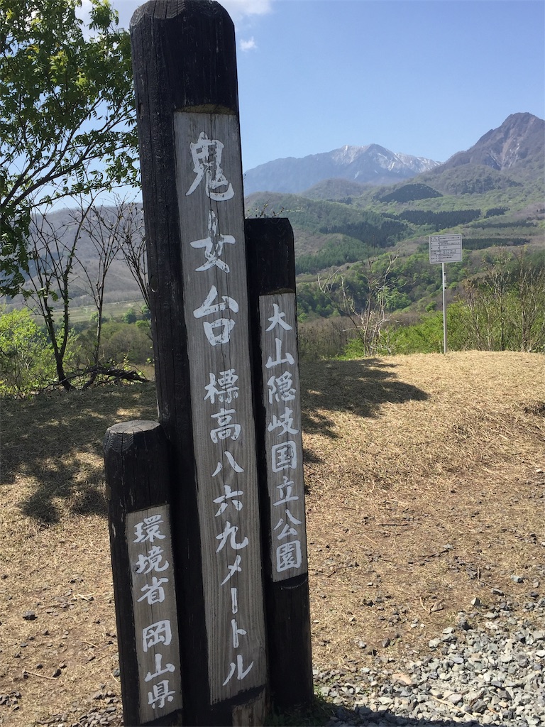 f:id:tobosya:20190630104804j:image