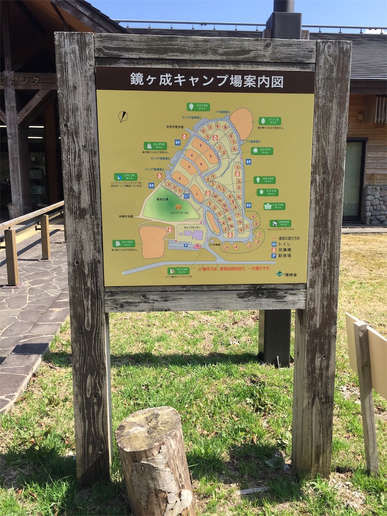f:id:tobosya:20190630105707j:image