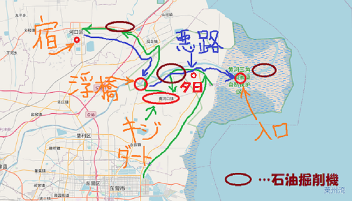 東営の地図とルート