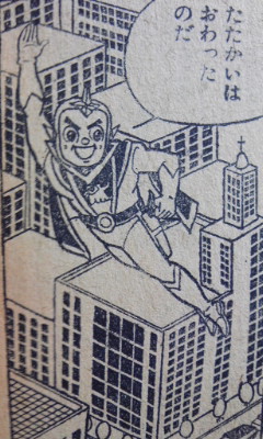 一峰版「ナショナル・キッド」？？ - 横山光輝と懐かし漫画窟
