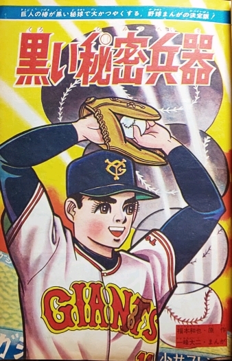 花形満とは マンガの人気 最新記事を集めました はてな 花形満とは マンガの人気 最新記事を集めました はてな