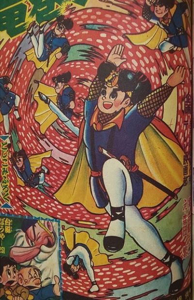 天狗考 上巻 知切光覇 天狗考 上 知切光歳 濤書房
