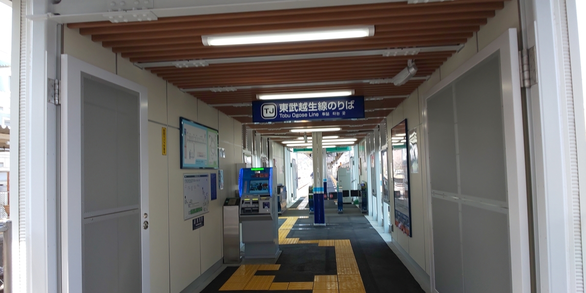 f:id:toburailwayKun:20190322144425j:plain f:id:toburailwayKun:20190322144425j:plain