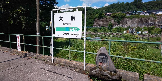 f:id:toburailwayKun:20190817222108j:image f:id:toburailwayKun:20190817222108j:image
