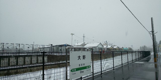 f:id:toburailwayKun:20200403165515j:image