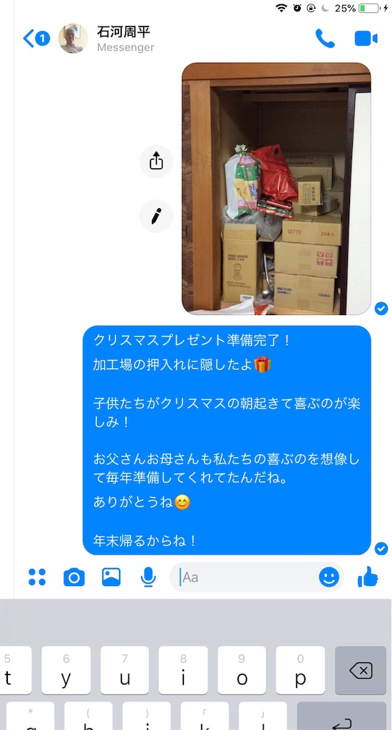 f:id:tobutorifarm:20190318150102j:image f:id:tobutorifarm:20190318150102j:image